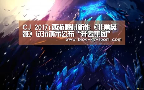 开云