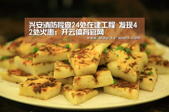 开云集团