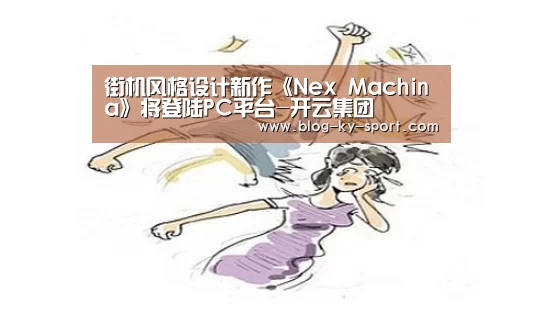 开云
