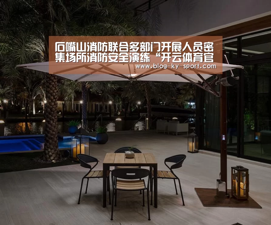 石嘴山消防联合多部门开展人员密集场所消防安全演练“开云体育官网”(图3) 开云体育官网