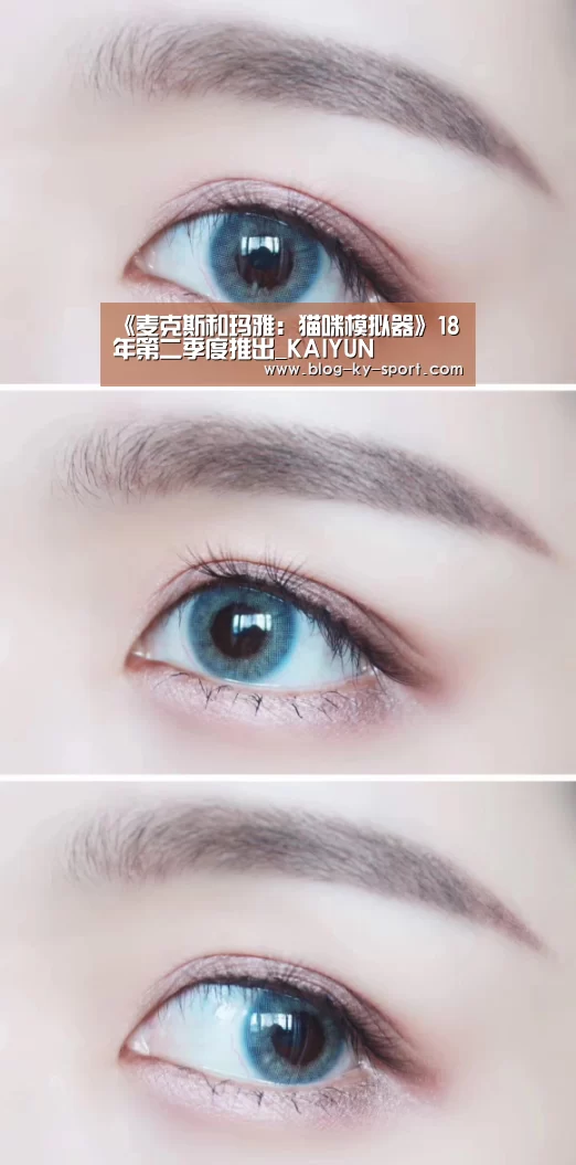 《麦克斯和玛雅:猫咪模拟器》18年第二季度推出_KAIYUN(图1) 《麦克斯和玛雅:猫咪模拟器》18年第二季度推出_KAIYUN(图1)