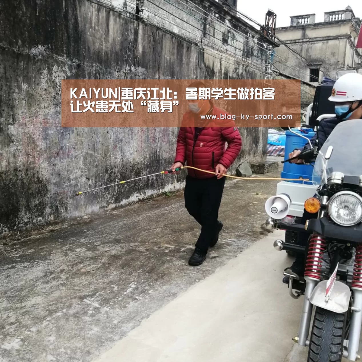开云集团