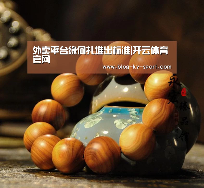 开云体育